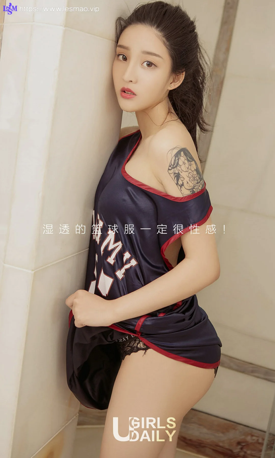 UGirls 爱尤物 No.838 凌菲 - 2