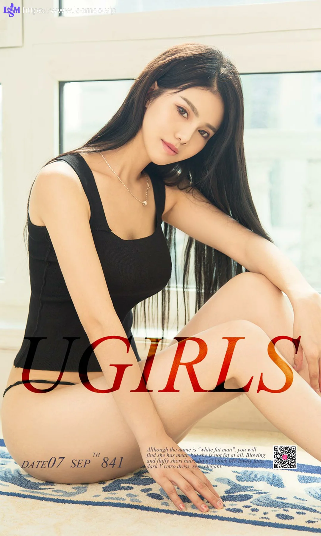 UGirls 爱尤物 No.841 orange - 1