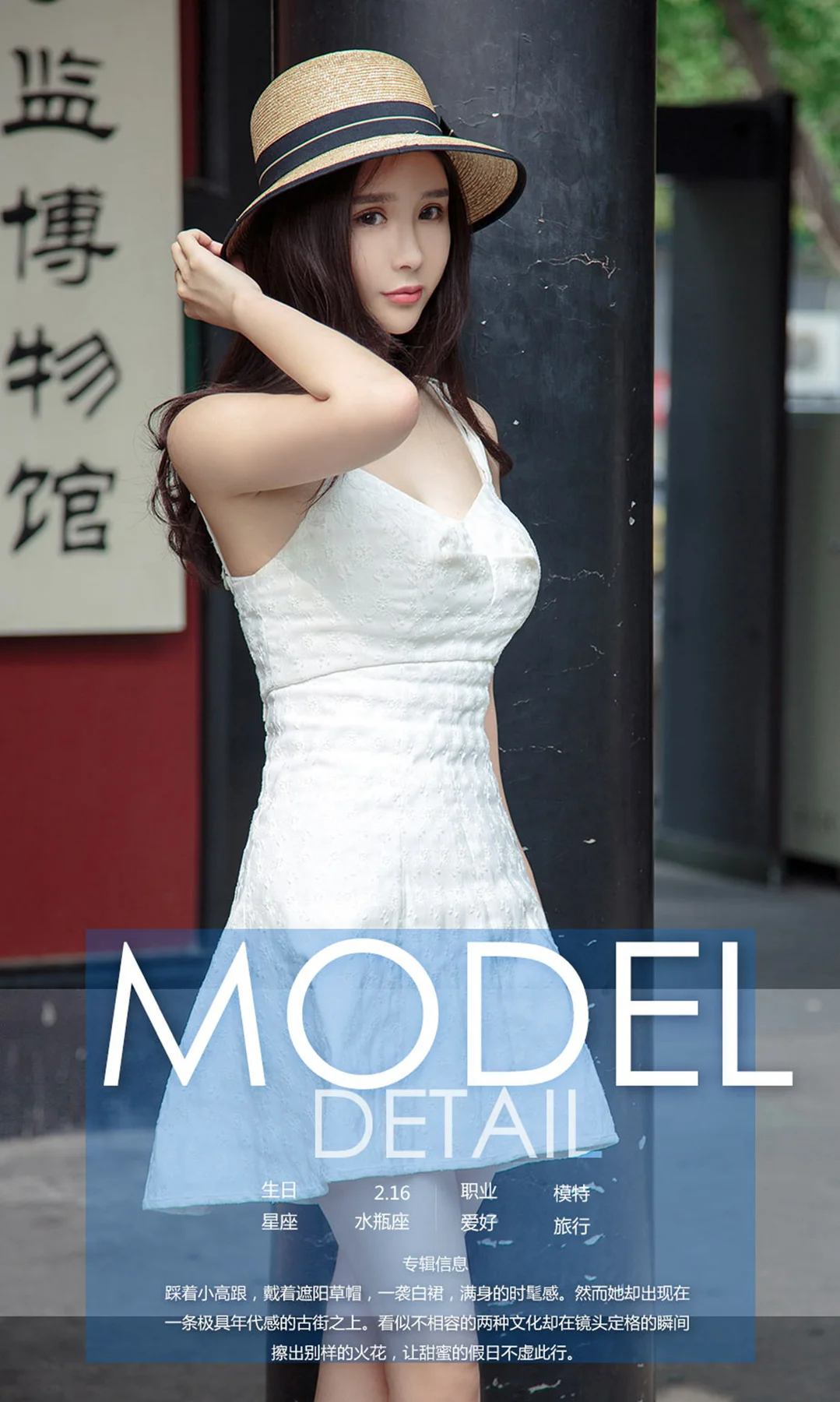 UGirls 爱尤物 No.852 幂书 - 4
