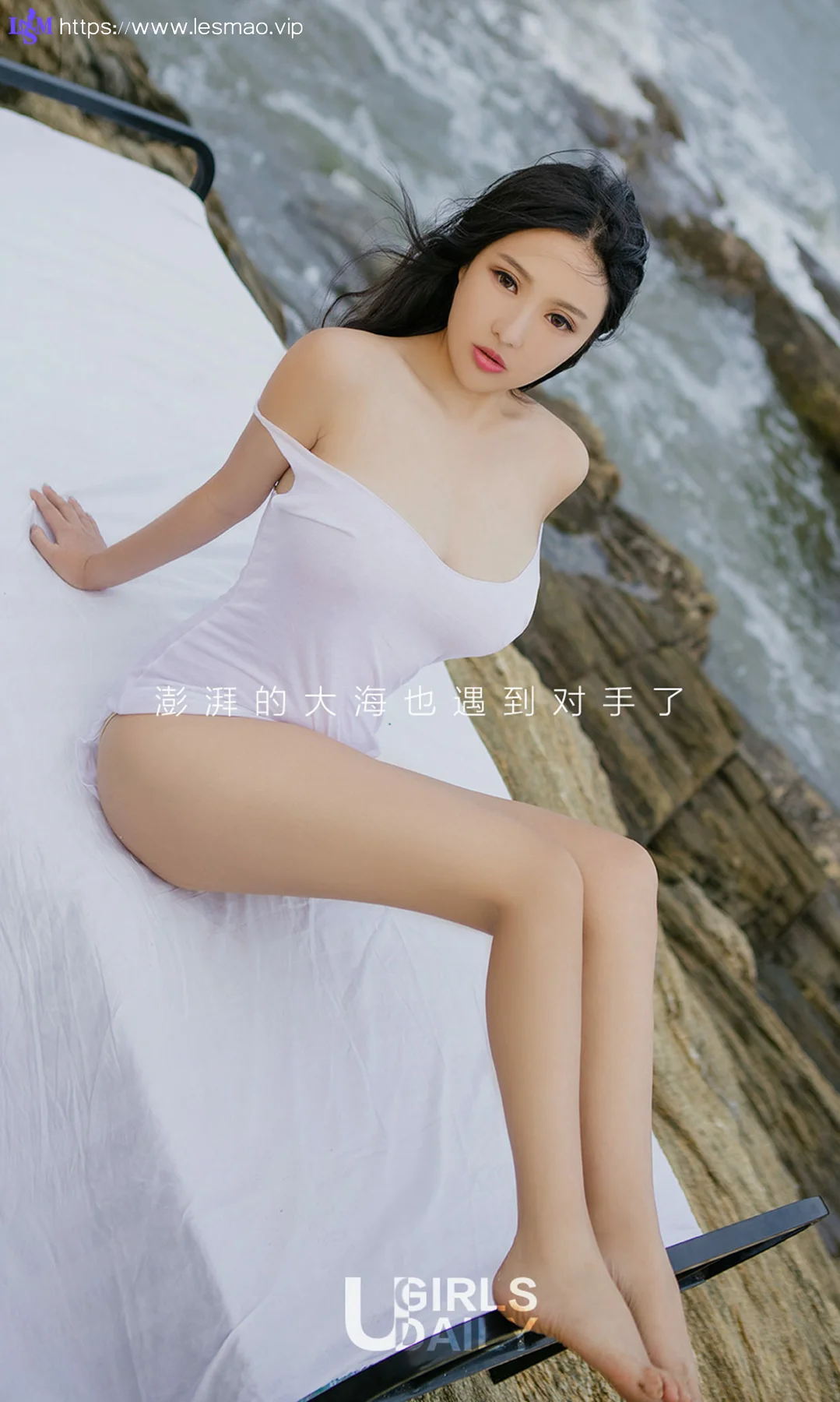UGirls 爱尤物 No.864 倪叶藤 - 2