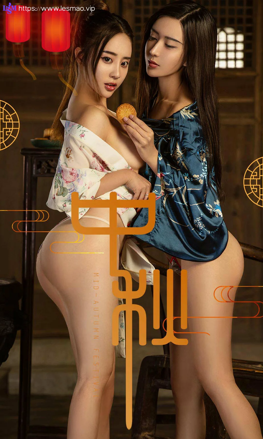 UGirls 爱尤物 No.868 筱慧和赵智妍特辑 - 1