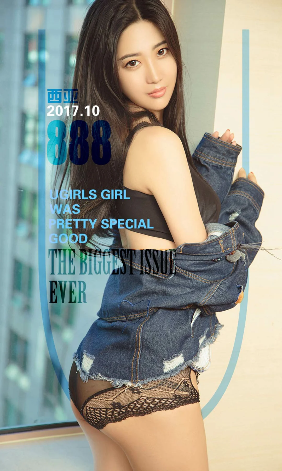 UGirls 爱尤物 No.888 西亚 - 1