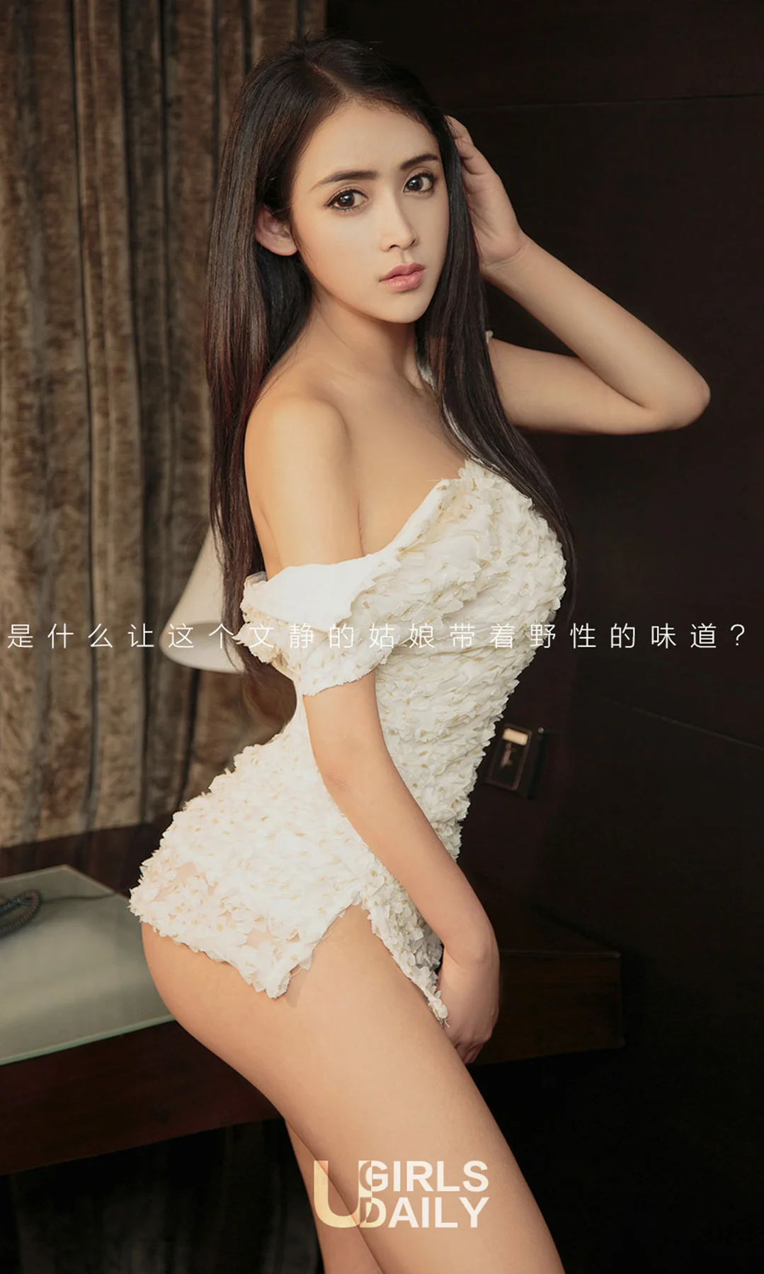 UGirls 爱尤物 No.915 一凡 - 2