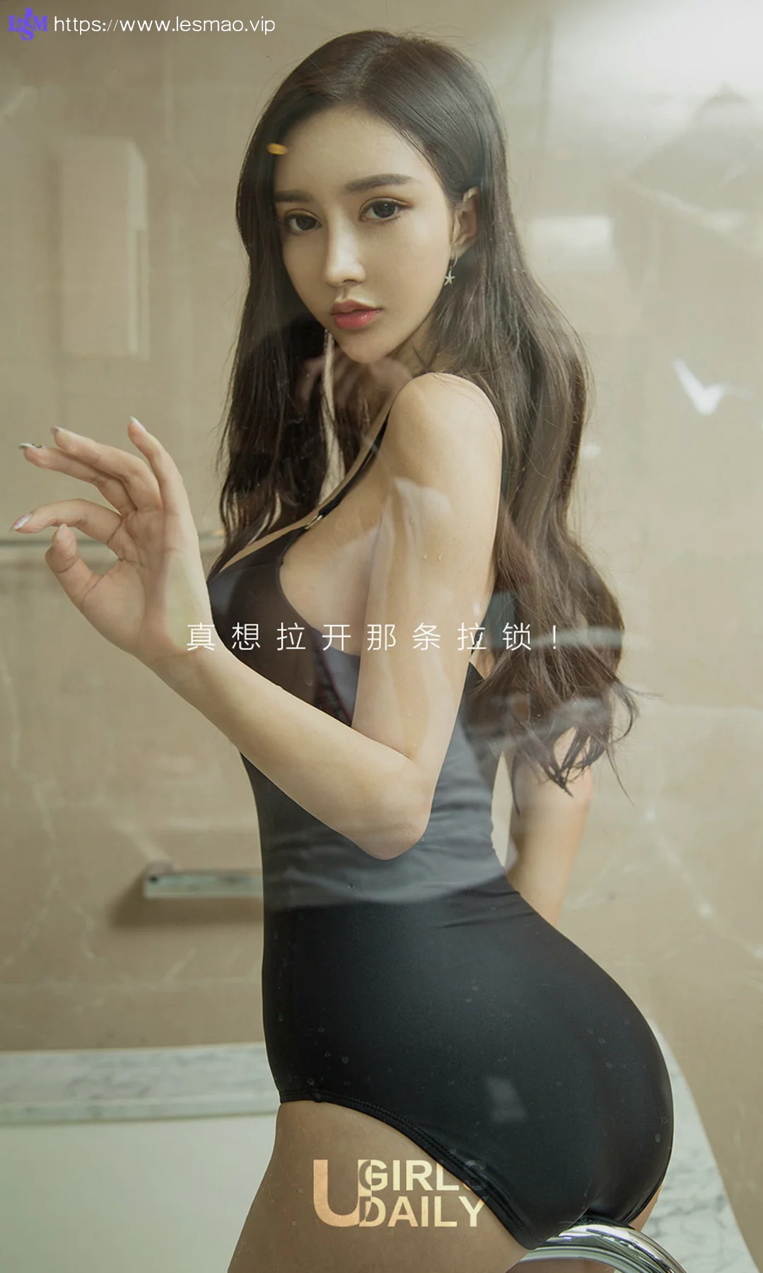 UGirls 爱尤物 No.921 安柔 - 2