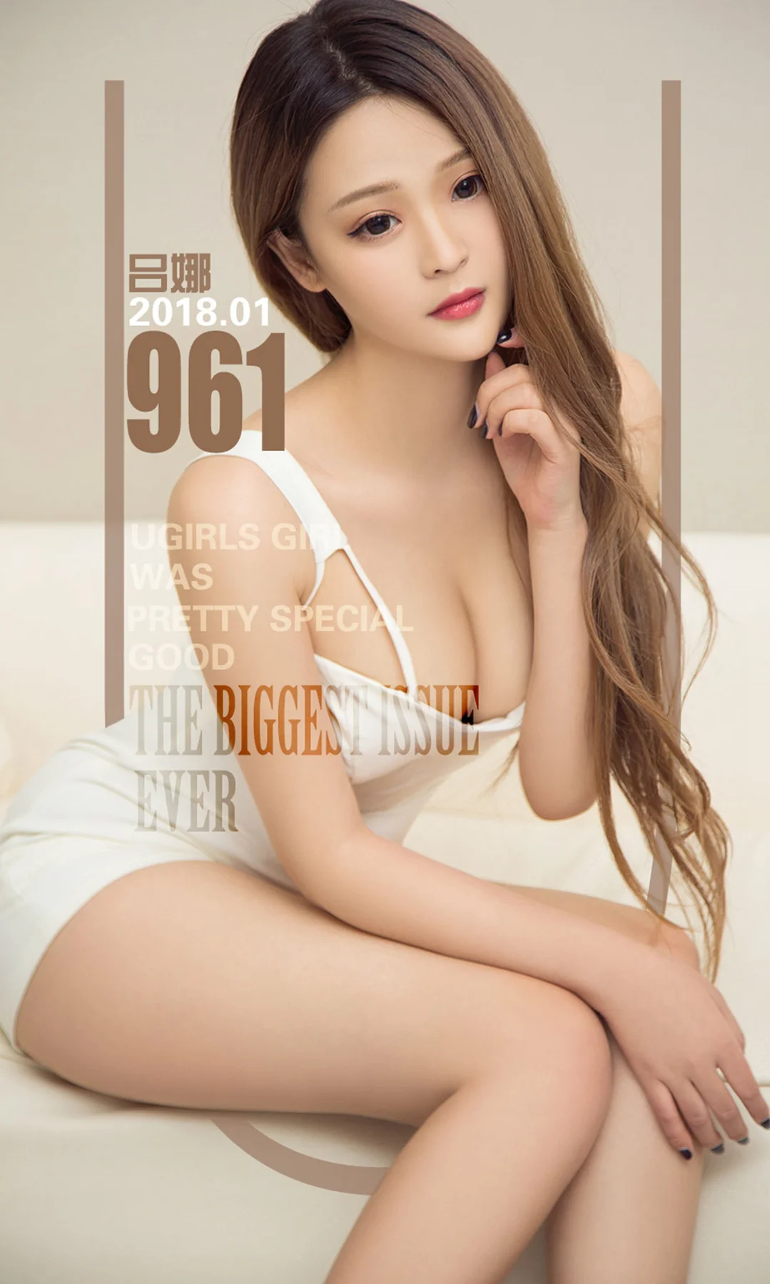 UGirls 爱尤物 No.961 吕娜 - 1