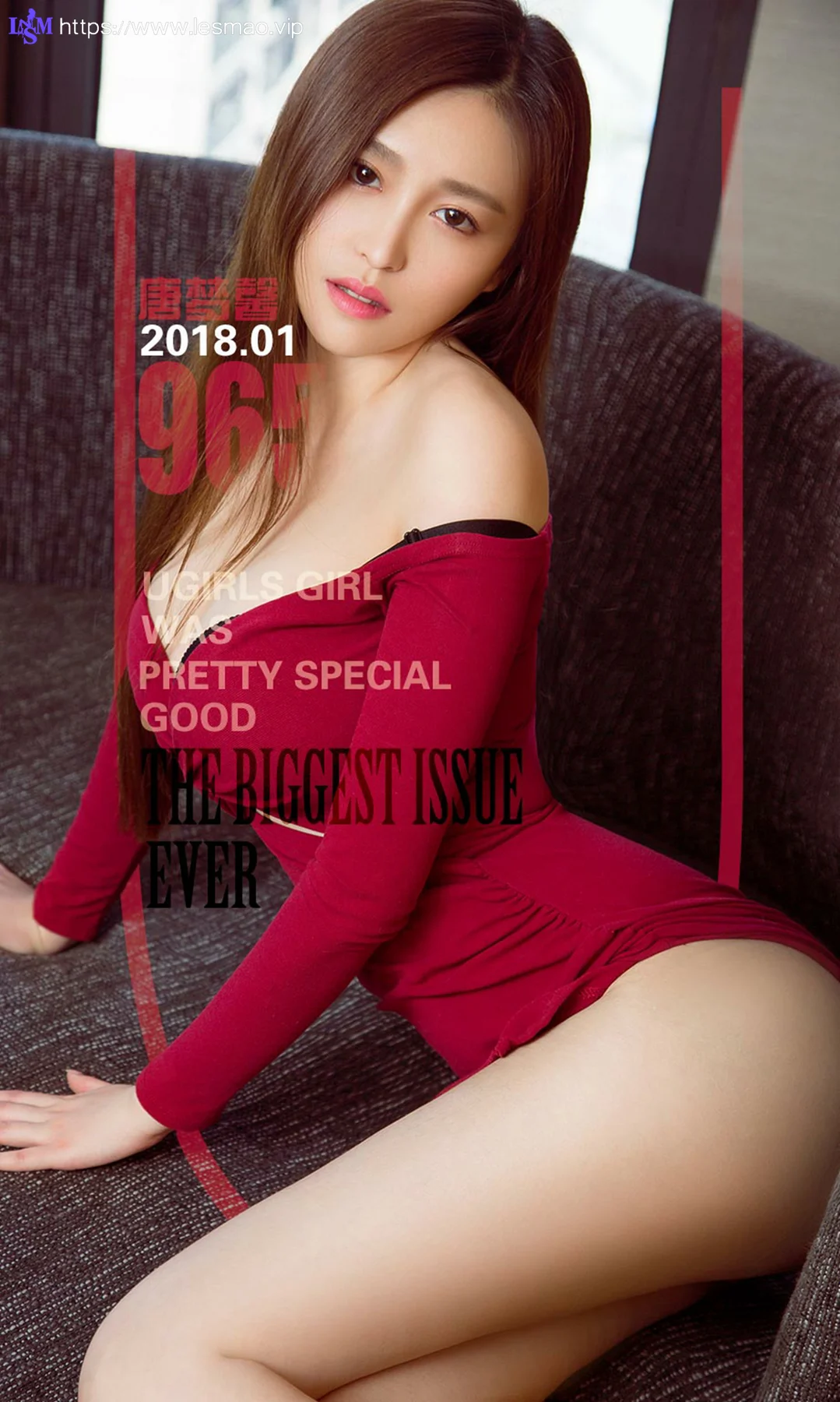 UGirls 爱尤物 No.965 唐梦馨 - 1