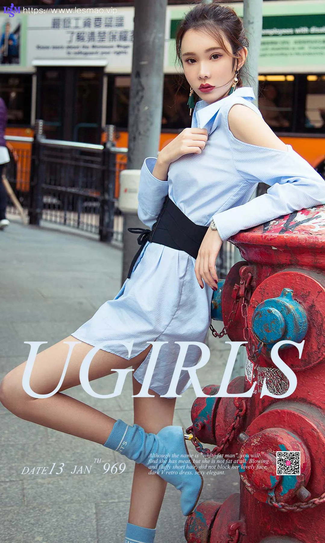 UGirls 爱尤物 No.969 萌琪琪 - 1