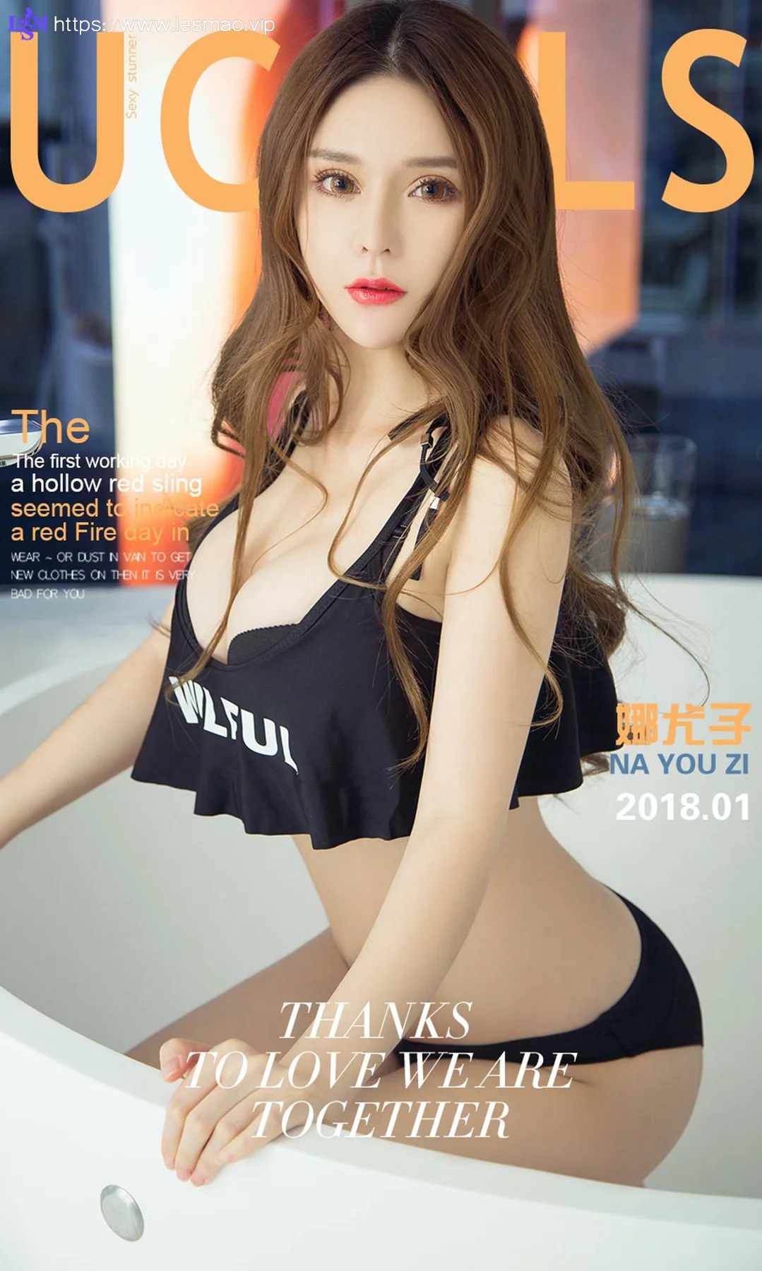 UGirls 爱尤物 No.972 娜尤子 - 1