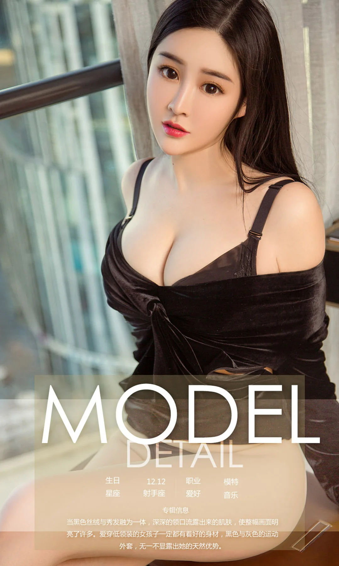 UGirls 爱尤物 No.981 王亦澄 - 4