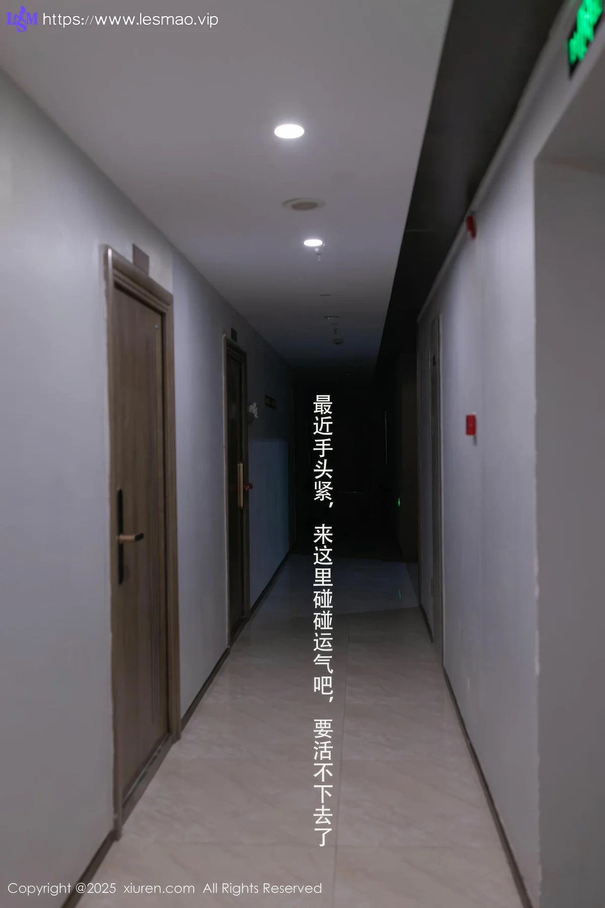 XiuRen 秀人 No.10042 杏子Yada 健身瑜伽裤 - 1