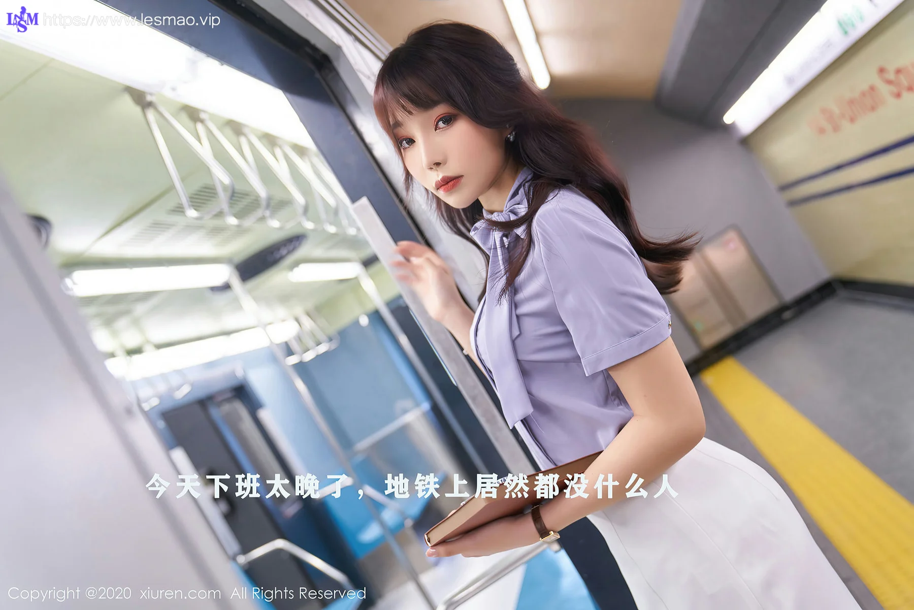 XiuRen 秀人 No.2834  地铁情景系列 芝芝 - 1