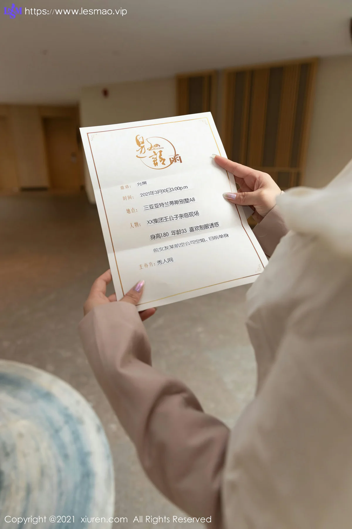 XiuRen 秀人 No.3282  空姐去参加别墅派对 允爾 三亚旅拍 - 4
