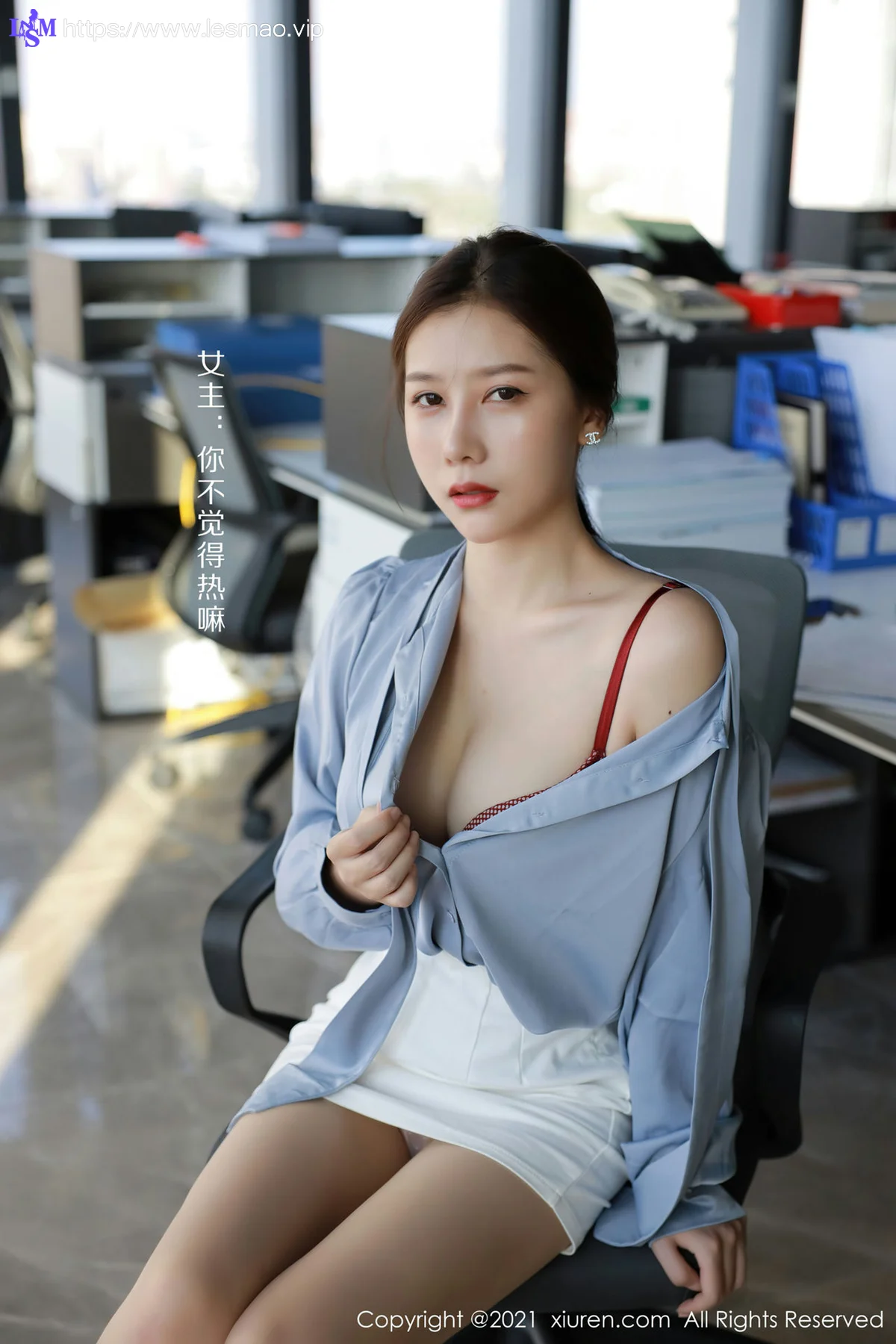XiuRen 秀人 No.3994 加班剧情 尹甜甜 性感写真 - 8