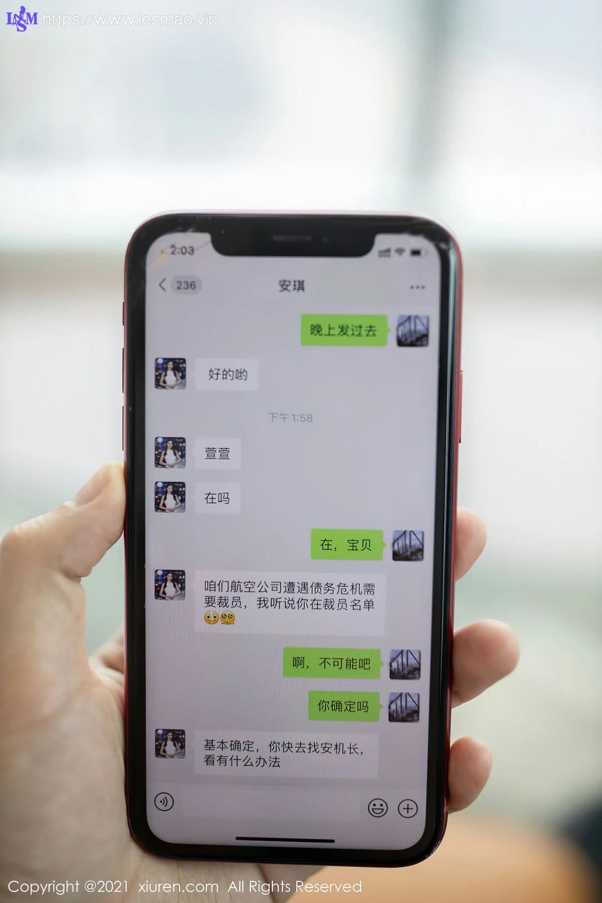 XiuRen 秀人 No.4409 机长的秘密 安然Maleah和陆萱萱合拍 重庆旅拍1 - 1