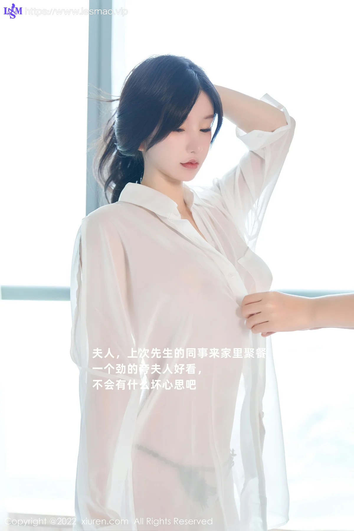 XiuRen 秀人 No.5638 周于希 湿身玉体 - 2