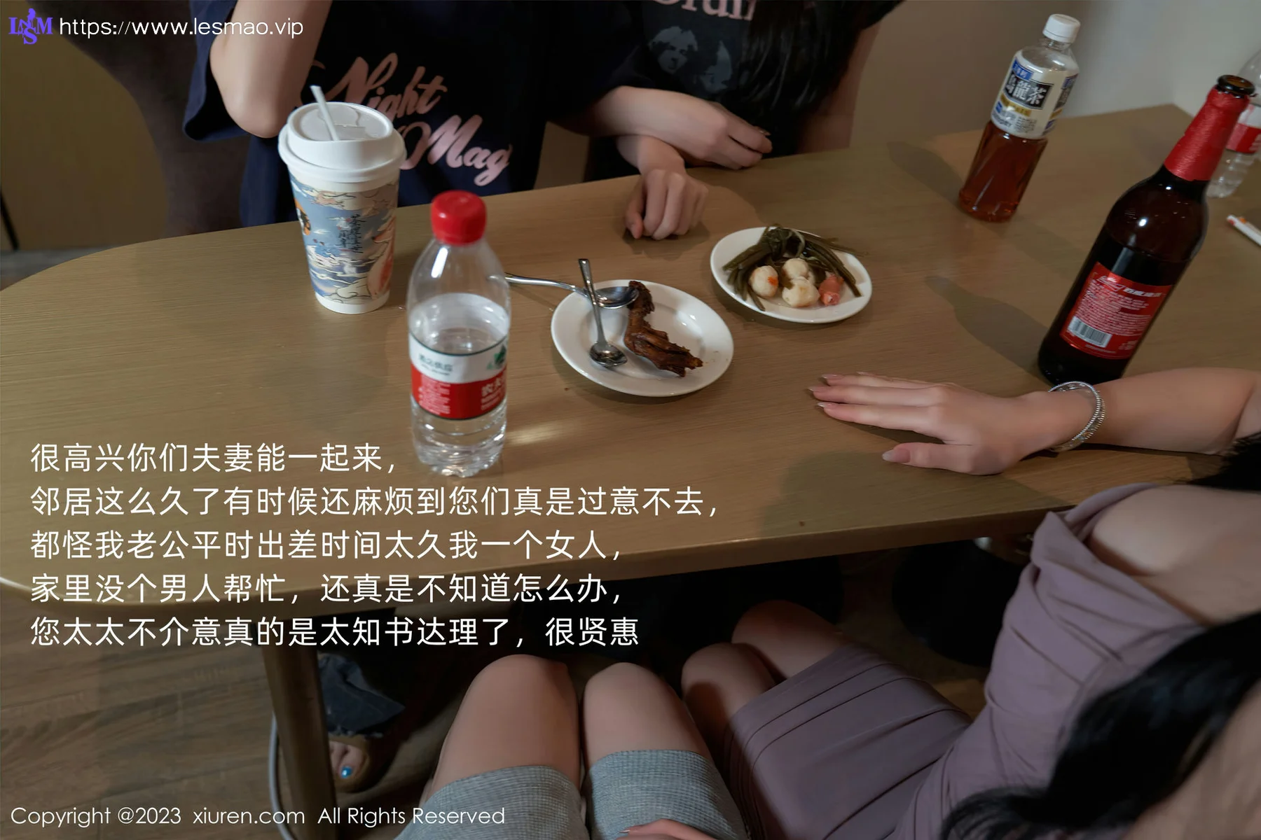 XiuRen 秀人 No.7122 周于希Sally 主题《邻居间的暧昧关系》厦门旅拍11 - 2
