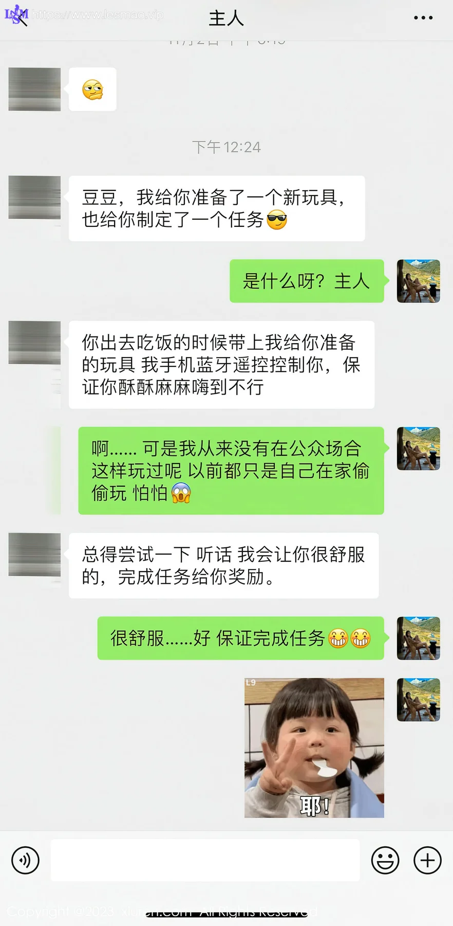 XiuRen 秀人 No.7754  豆瓣酱 白色蕾丝蓝色格子短裙写真111 - 2