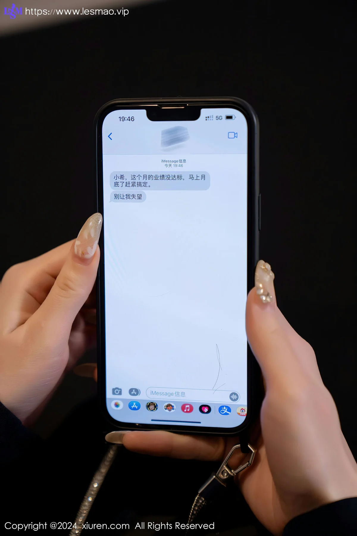 XiuRen 秀人 No.7956  周于希Sally  主题《丝袜销售员》性感写真11 - 1