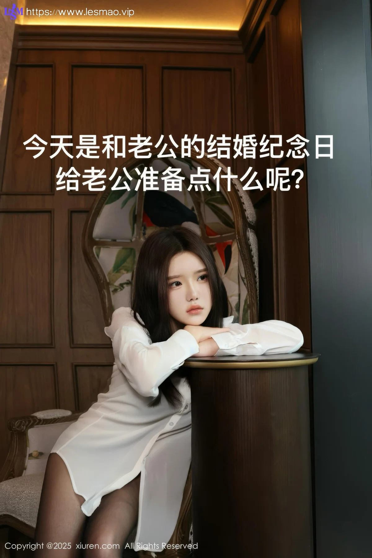XiuRen 秀人 No.9983 小薯条nienie 黑丝美臀爆乳 - 2