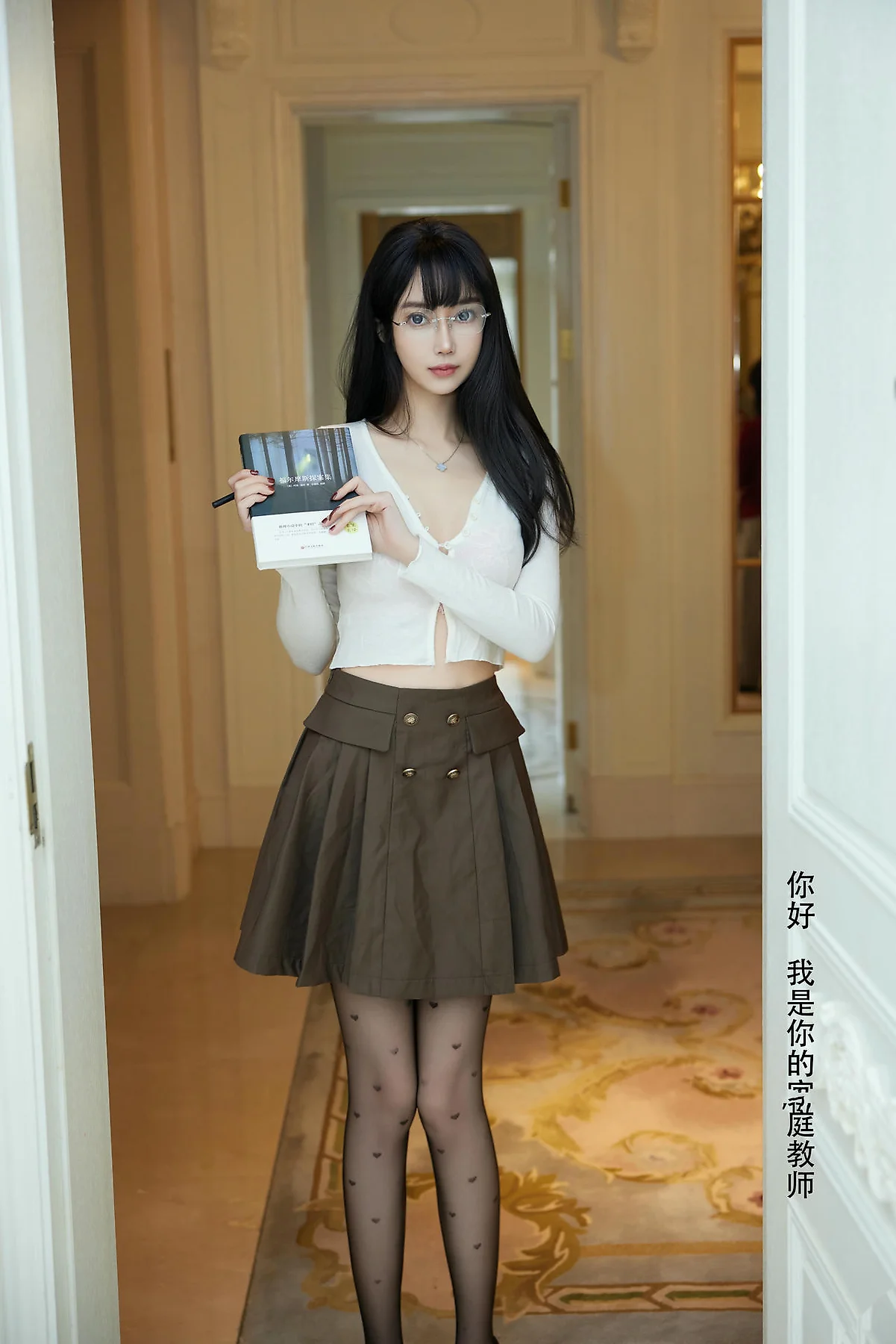 XiuRen 秀人 No.N413 玥儿玥醉酒的家庭教师 - 3