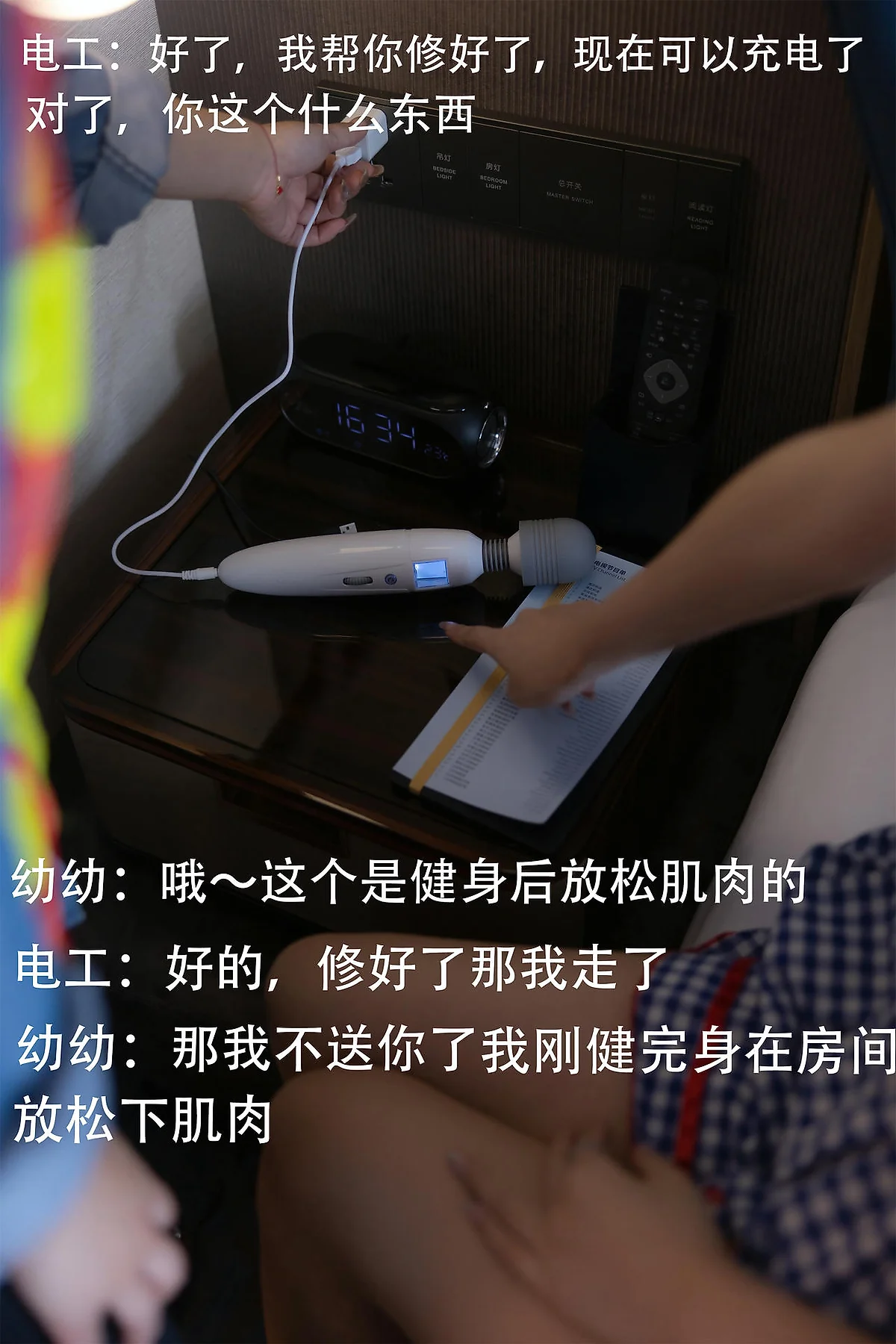 XiuRen 秀人 No.N430 谢小蒽维修主题写真 - 8