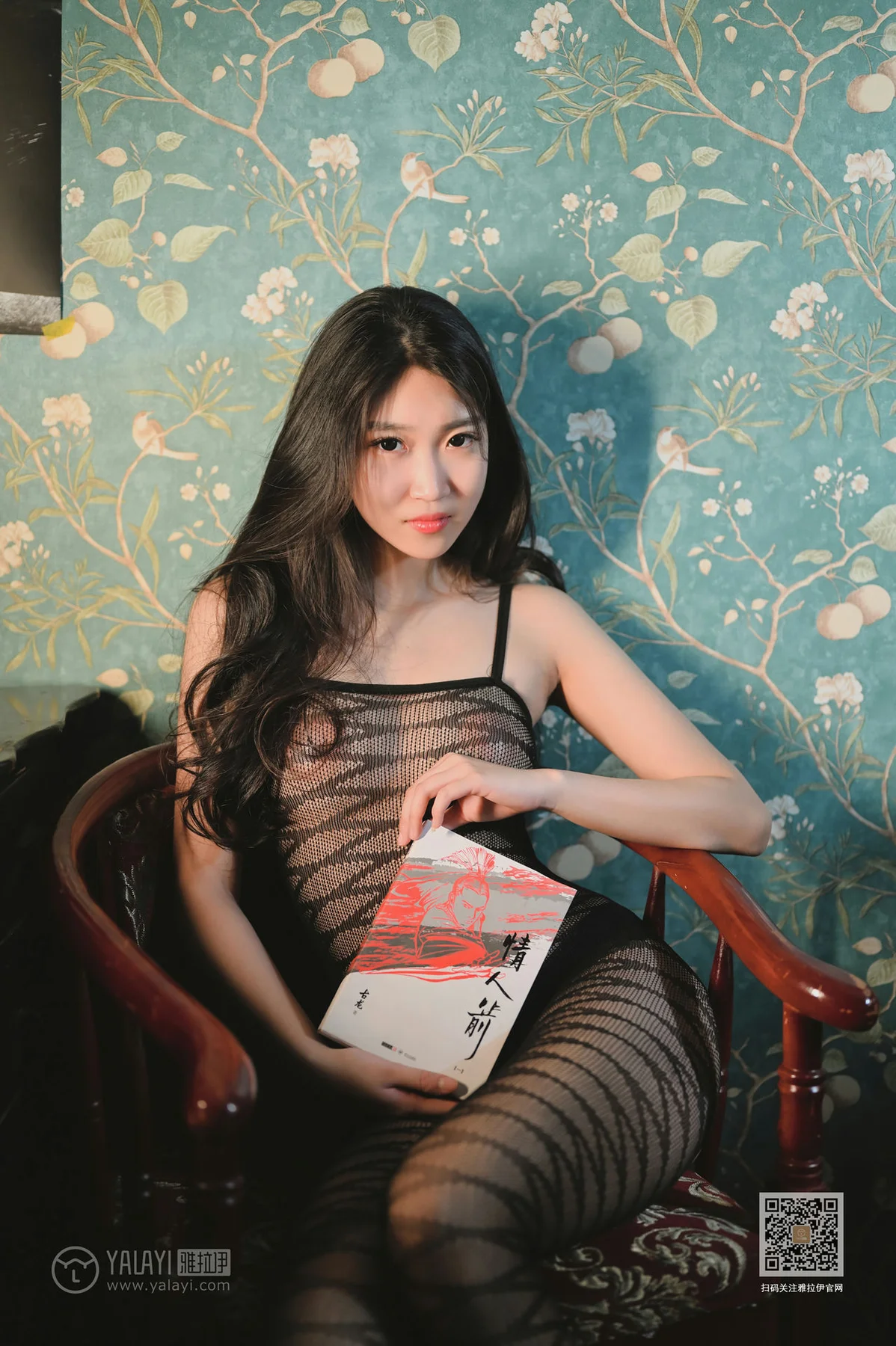 YALAYI 雅拉伊 Vol.579 玫瑰 情人箭 - 2