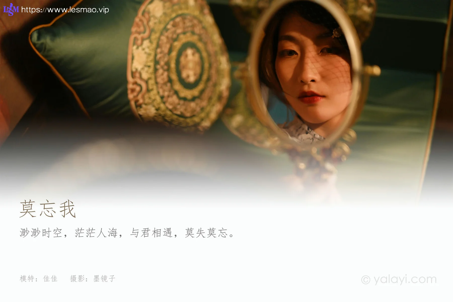 YALAYI 雅拉伊 Vol.865    程小蝶  芭蕾公主 - 1