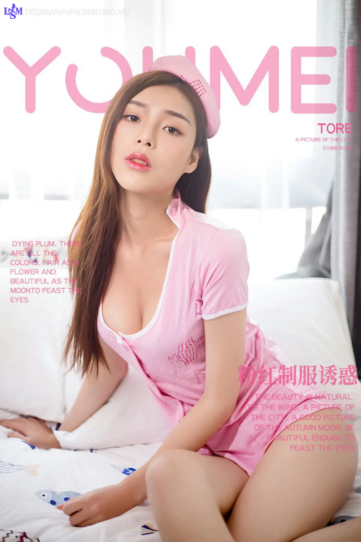 YOUMEI 尤美  亿美 粉红护士制服 - 6