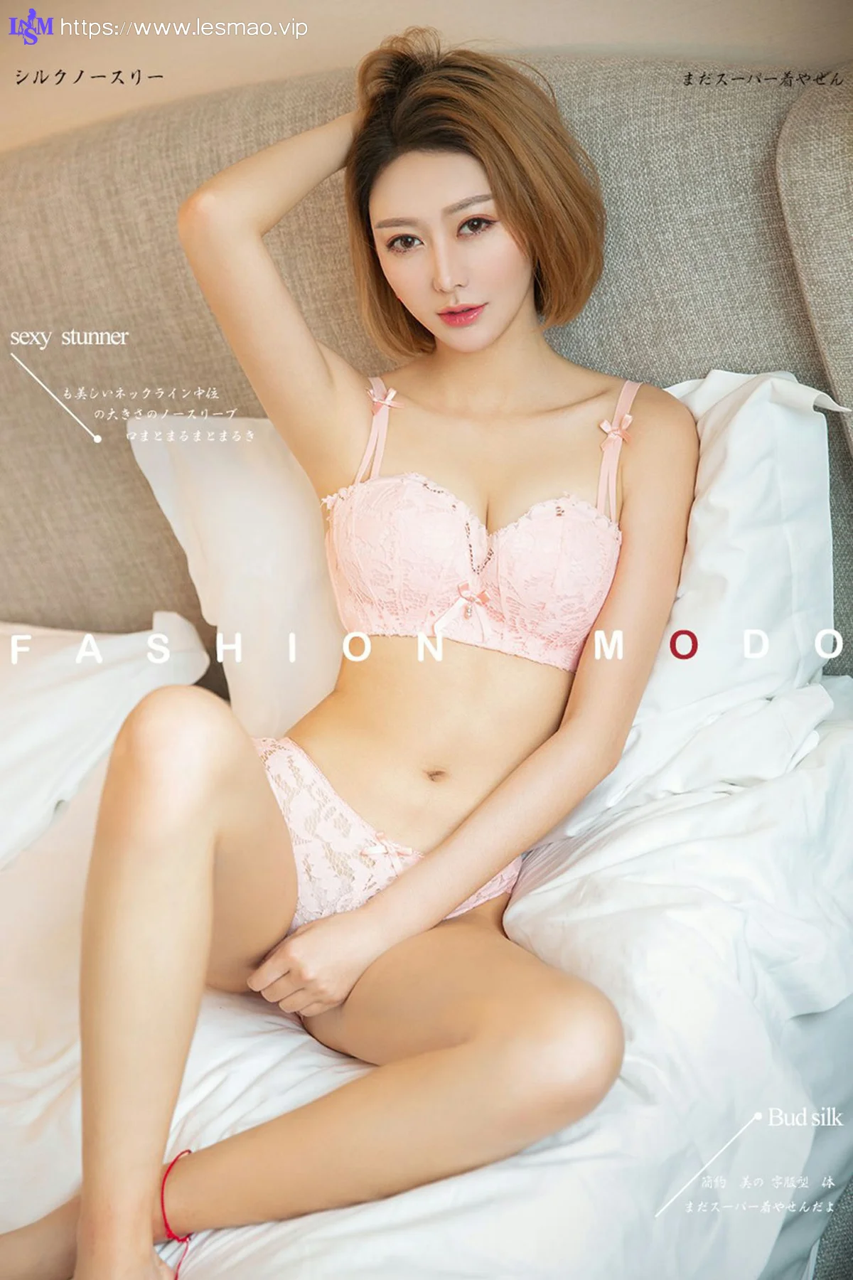 YOUMEI 尤美  艺轩 御姐范蕾丝 - 4