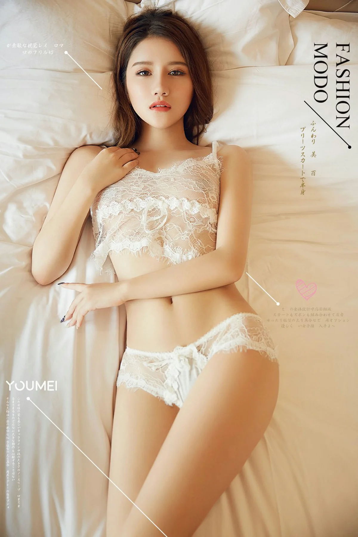 YOUMEI 尤美  咪咪 天生尤物 - 4