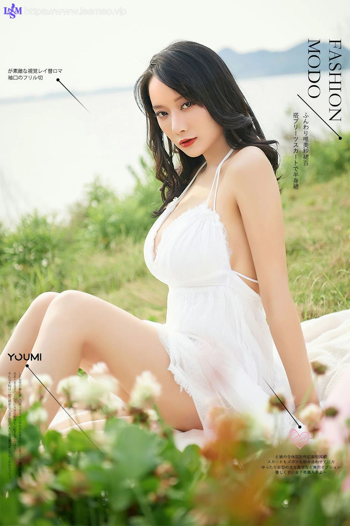 YOUMEI 尤美   何嘉颖 户外香肩美腿 - 1