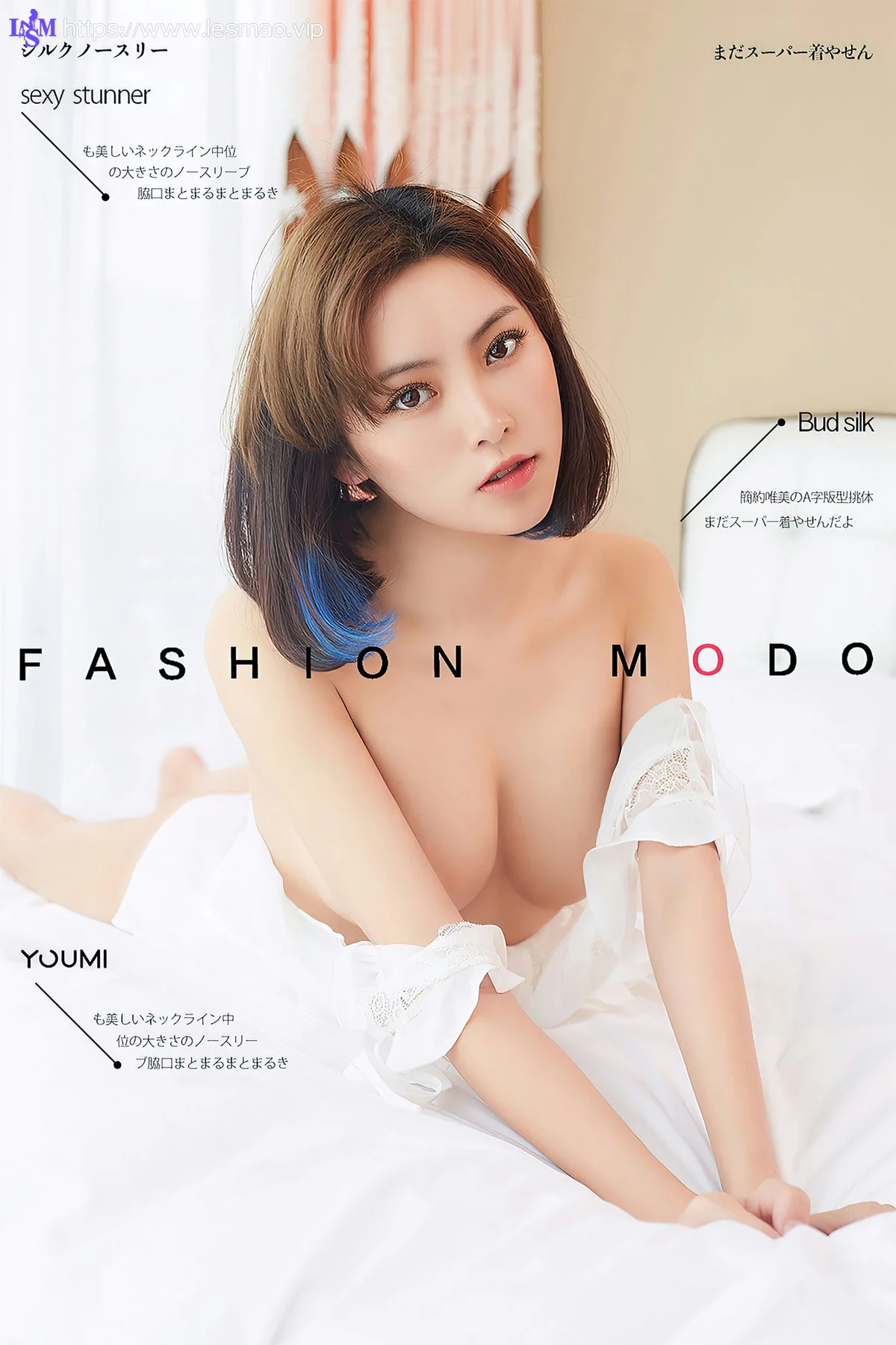YOUMEI 尤美   徐文君 香肩玉体 - 2