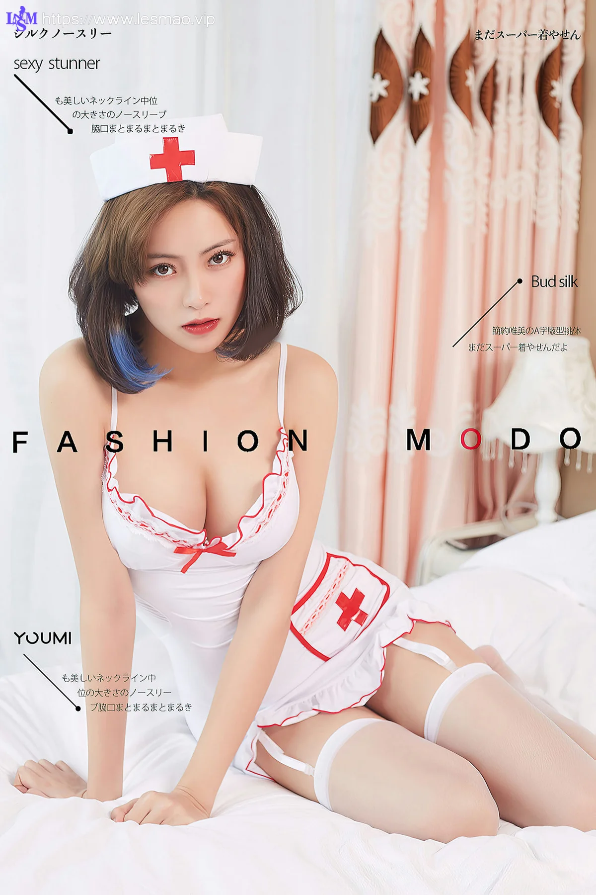 YOUMEI 尤美  徐文君护士制服爆乳 - 2