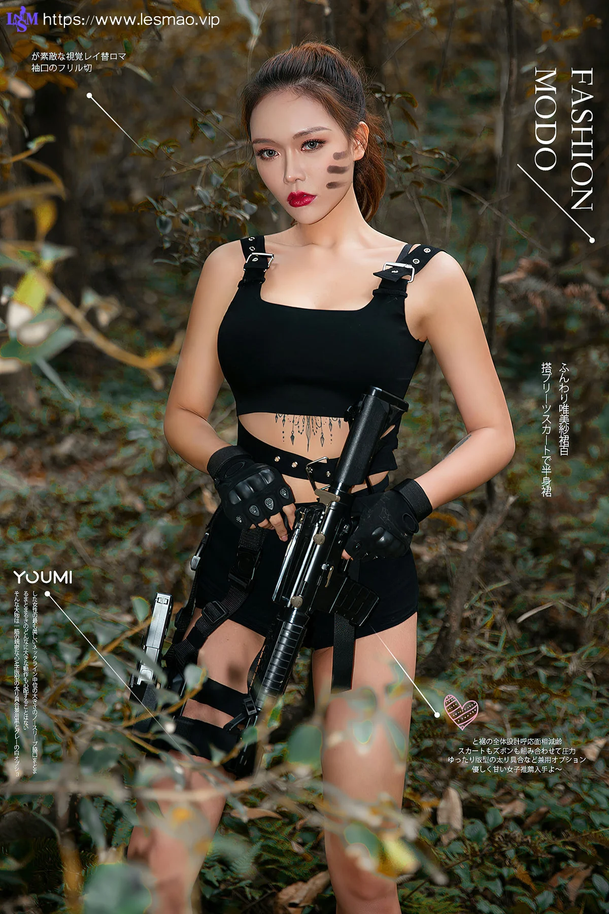 YOUMEI 尤美   梦娜 户外cs - 2