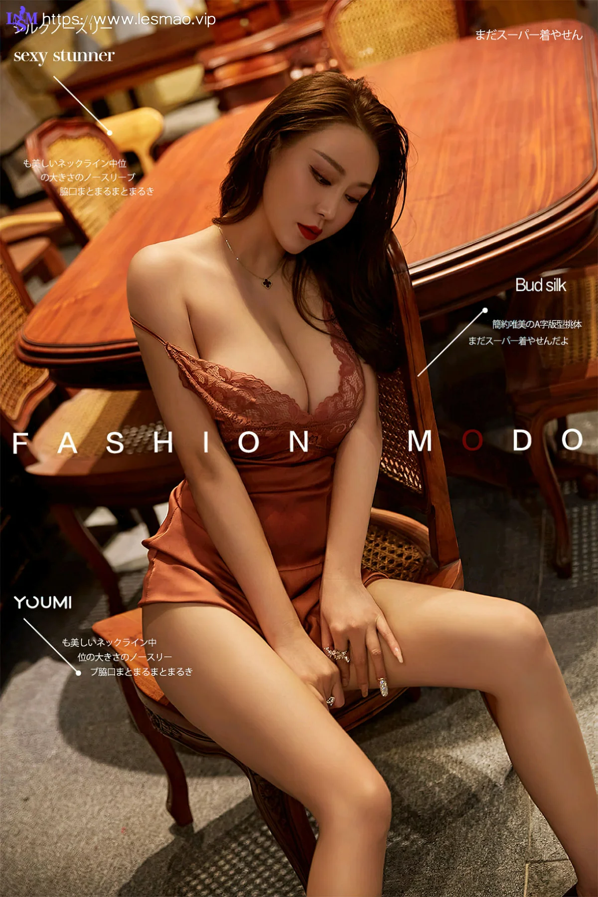 YOUMEI 尤美  2022-07-21-1 费若拉 真丝睡裙 - 1