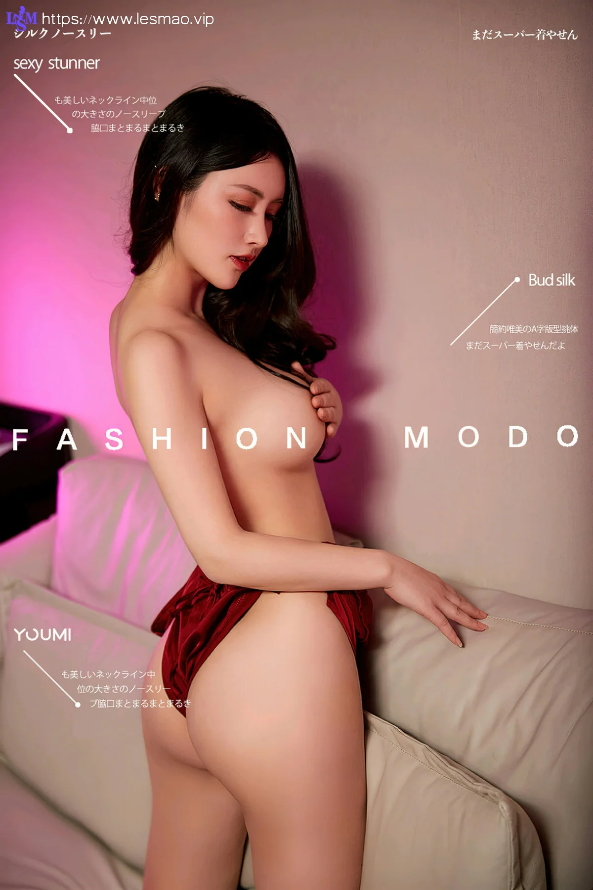YOUMEI 尤美  2022-08-03-1 kiki 性感睡裙 - 1