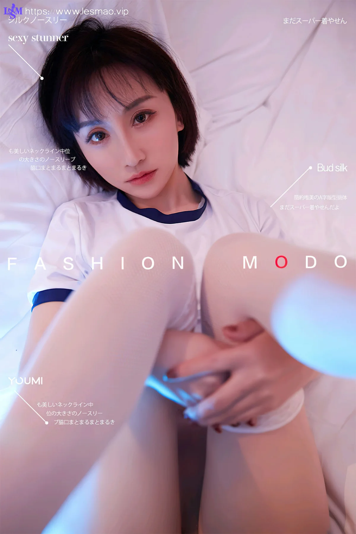 YOUMEI 尤美  2022-08-23-1 林茵茵 网袜丁字裤 - 1
