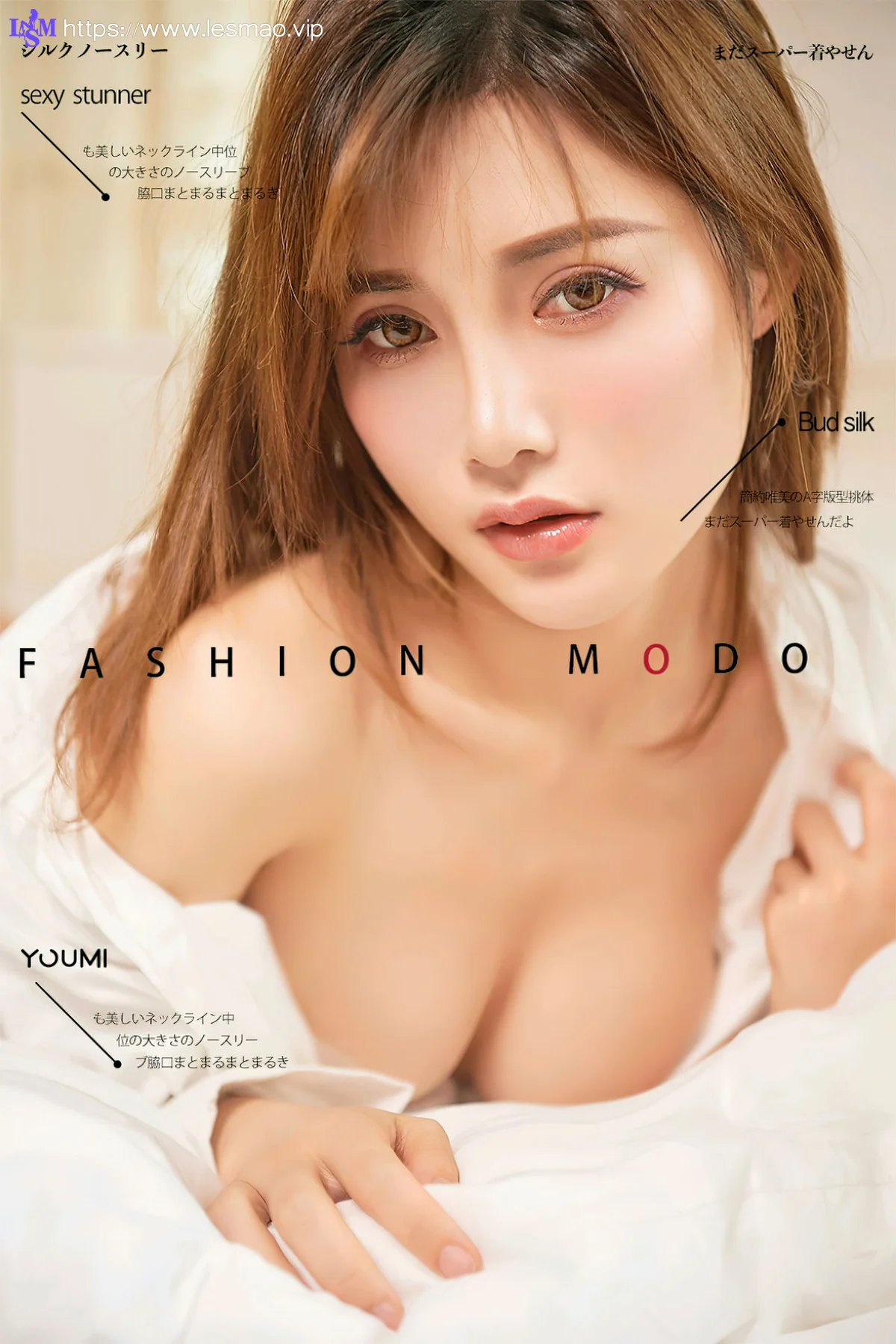 YOUMEI 尤美  2022-08-29-1 奶茶 香肩蕾丝内衣 - 1