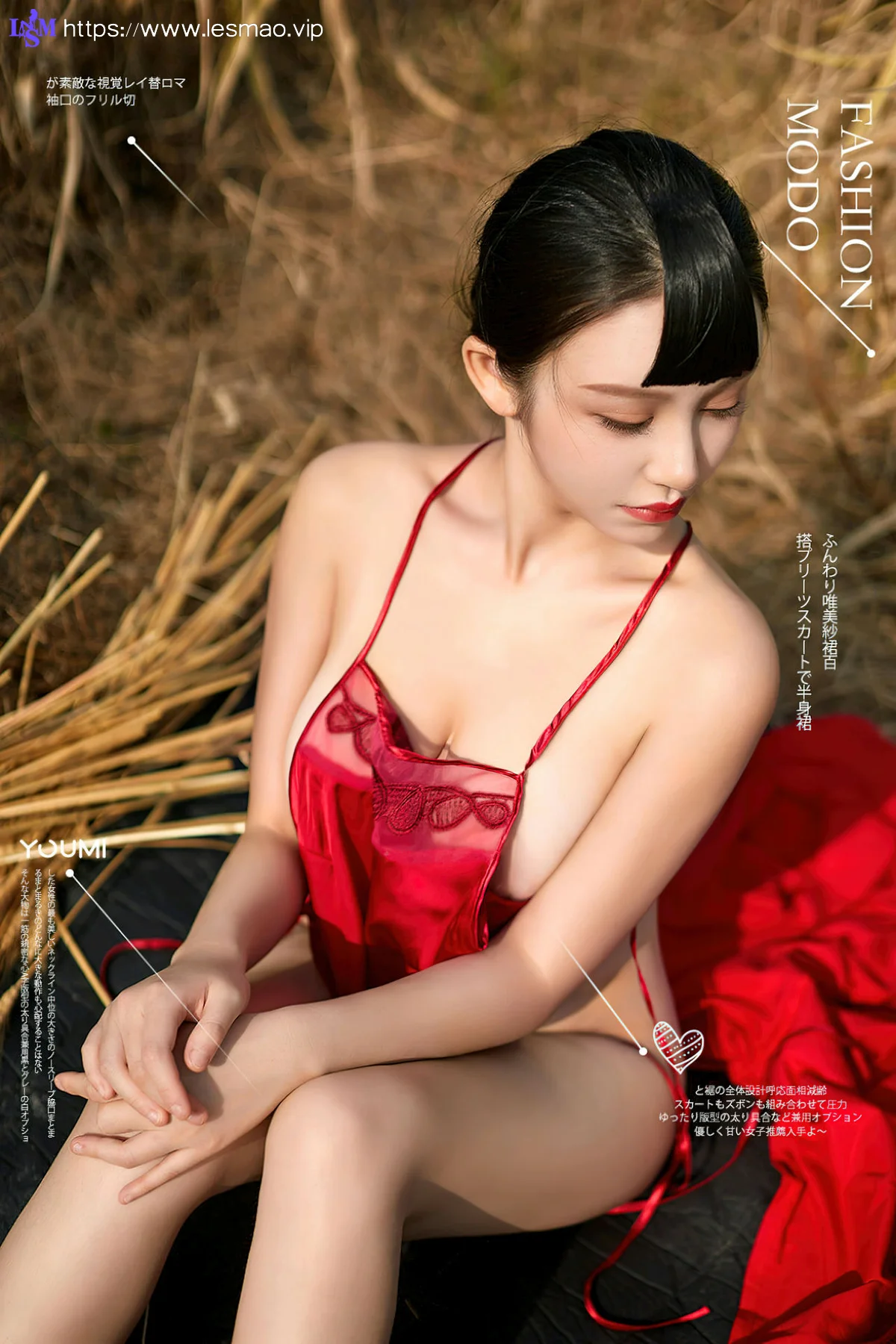 YOUMEI 尤美  2022-09-01-1 沈善熙 麦田诱惑 - 1