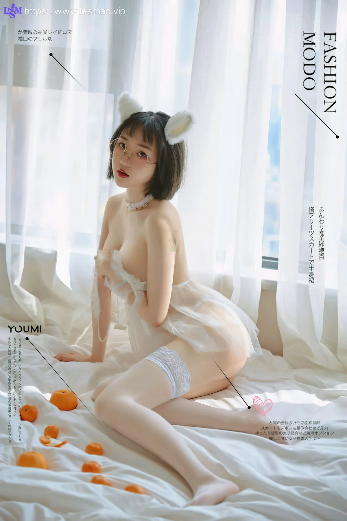 YOUMEI 尤美  2022-10-11-1 龙女宝宝 可爱纯白萝莉少女 - 1