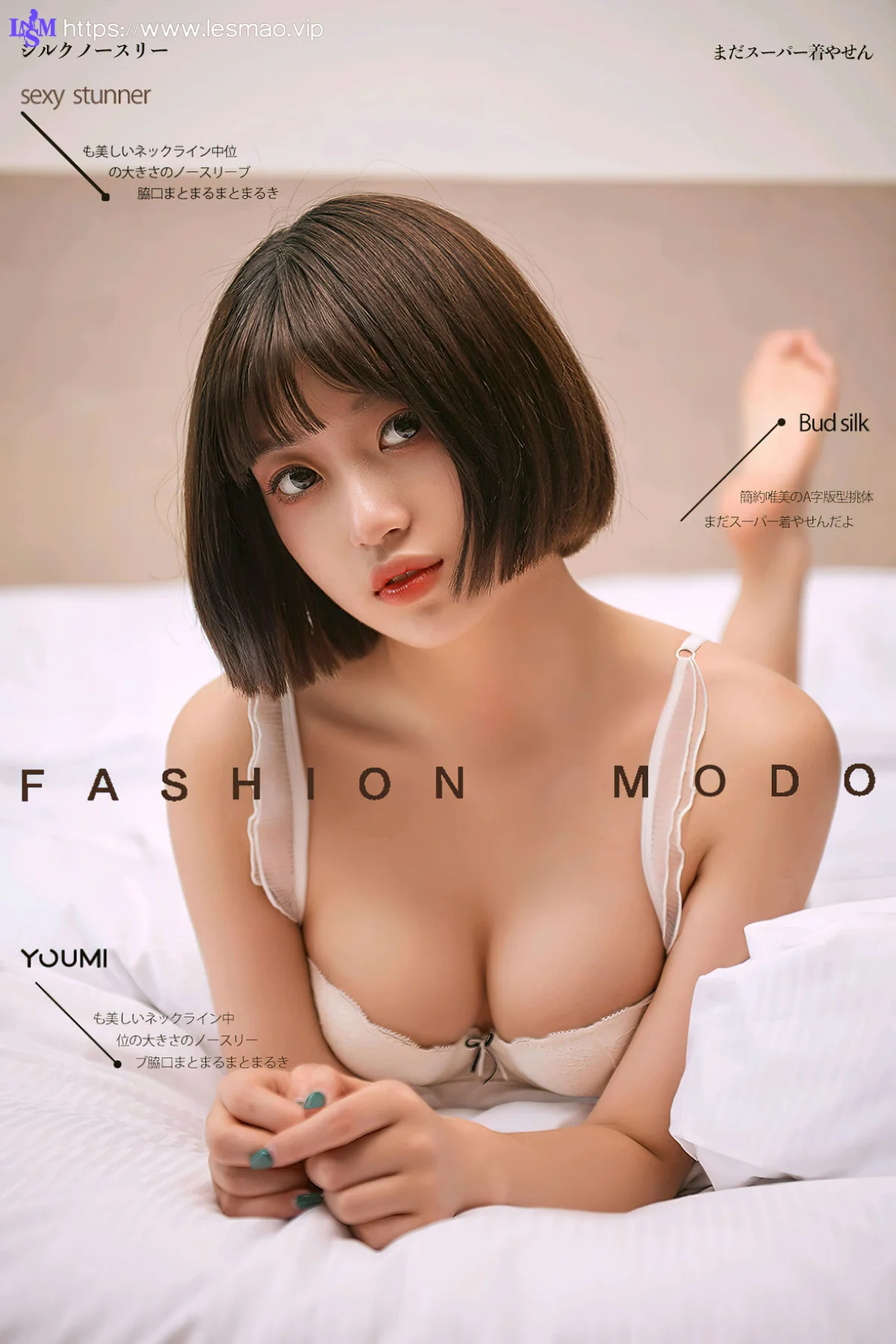 YOUMEI 尤美  2022-10-13-1 萌萌 jk制服少女 - 1