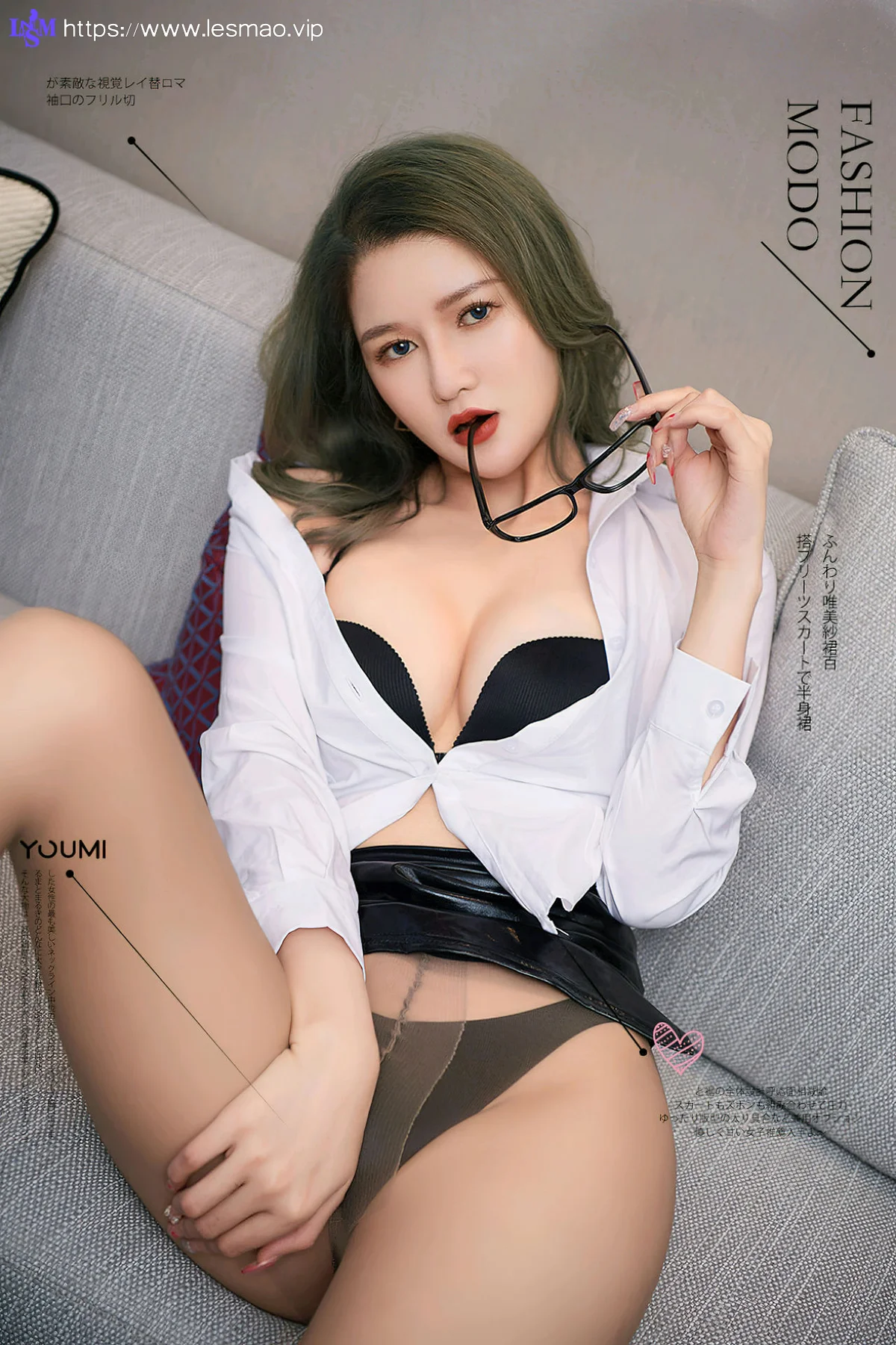 YOUMEI 尤美  2022-10-22-1 文芮 Ol皮裙 - 1
