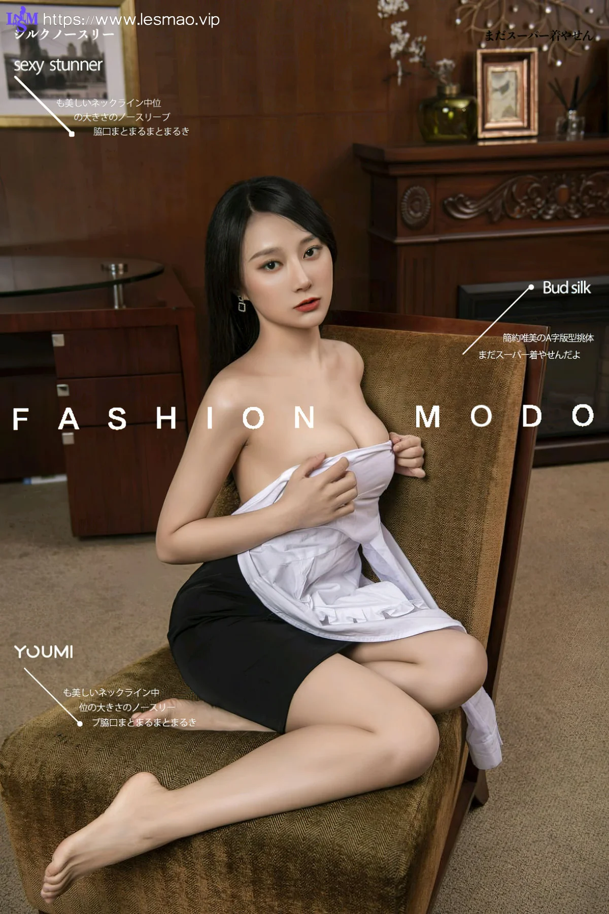 YOUMEI 尤美  2022-12-13 何嘉颖 办公制服ol - 1
