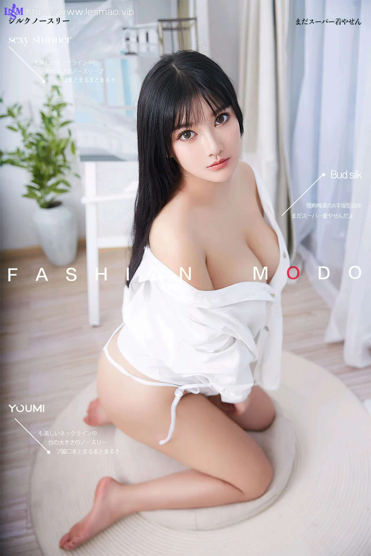 YOUMEI 尤美  2022-12-19 龙女宝宝 巨乳美女 - 1