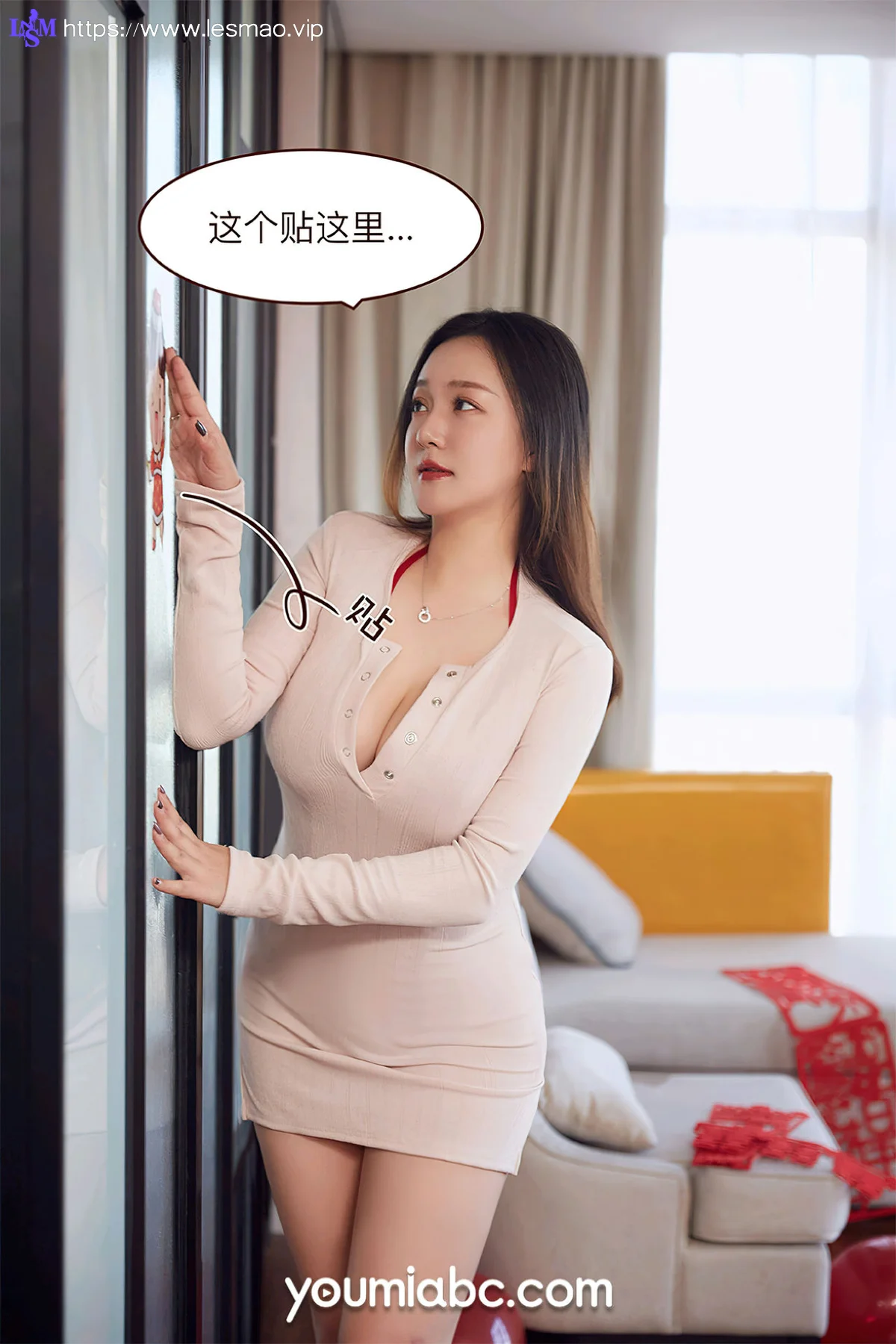 YOUMEI 尤美  2023-01-02 奶油 性感内衣 - 8