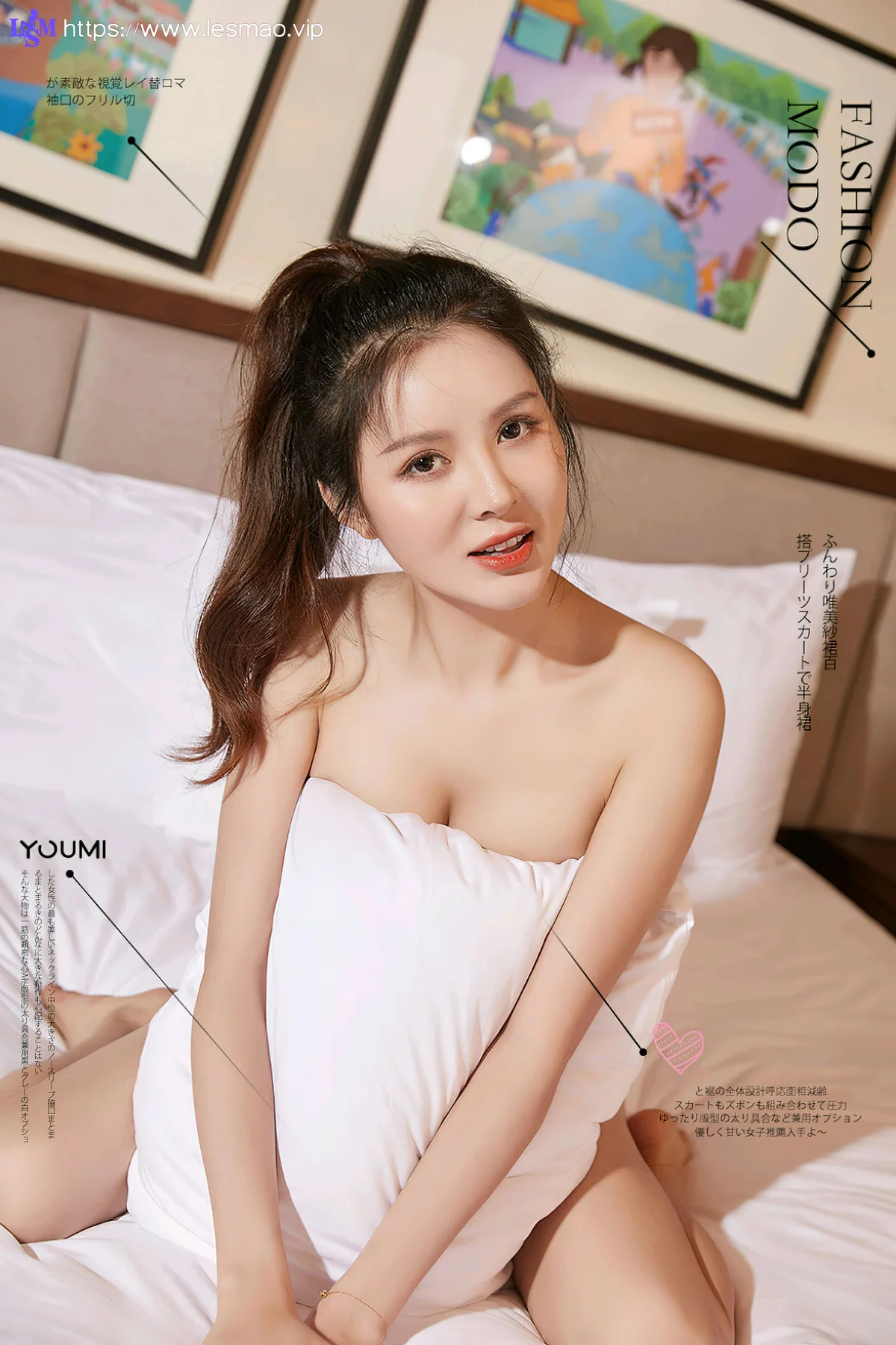 YOUMEI 尤美  2023-01-16 黄金宝儿 玉体美乳 - 1