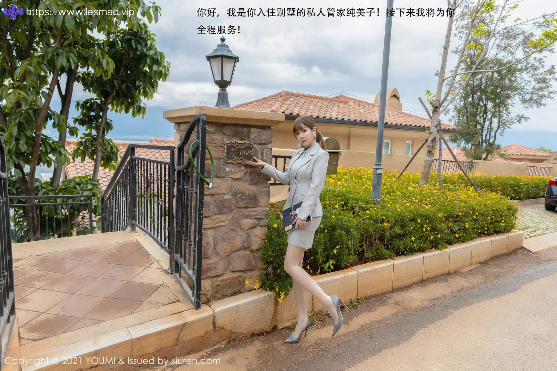 YOUMI 尤蜜荟 Vol.592 私人管家剧情主题 王雨纯 - 1