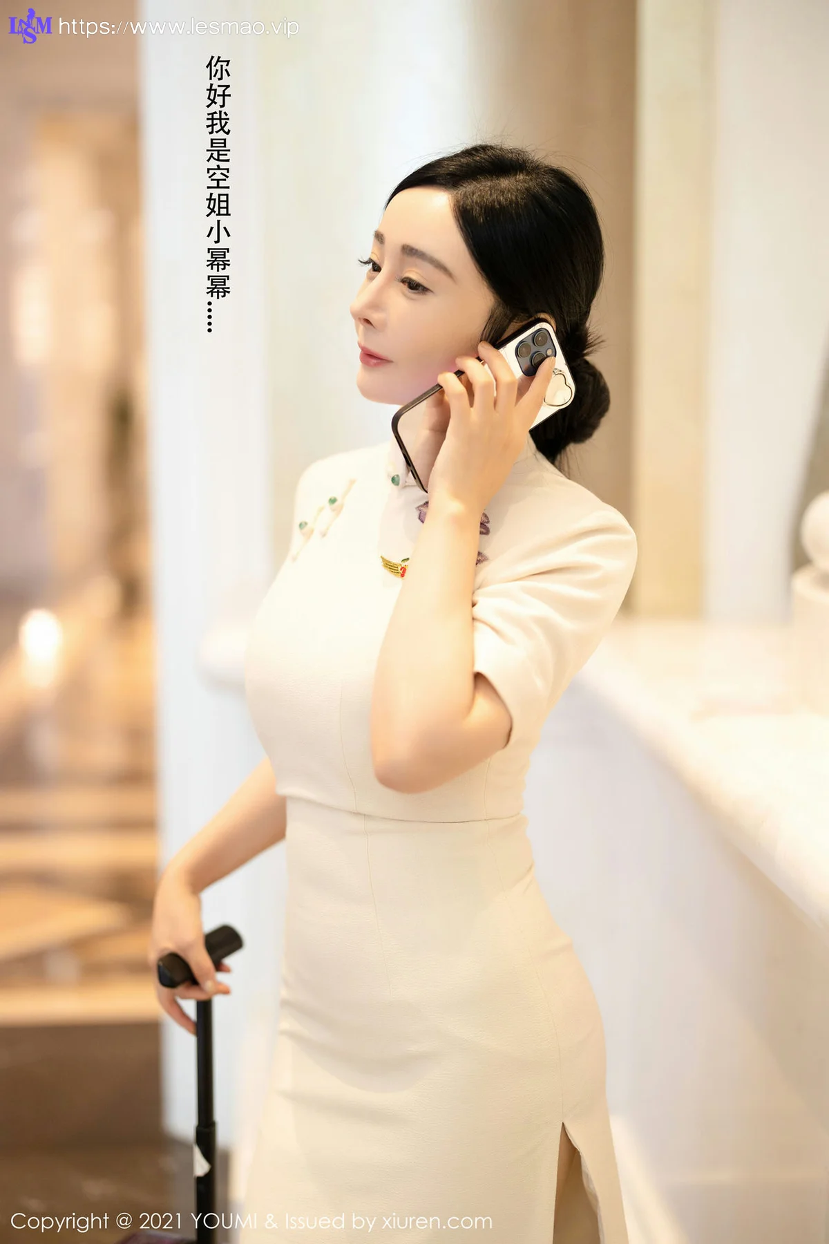 YOUMI 尤蜜荟 Vol.603 剧情空姐女友 允爾 - 9
