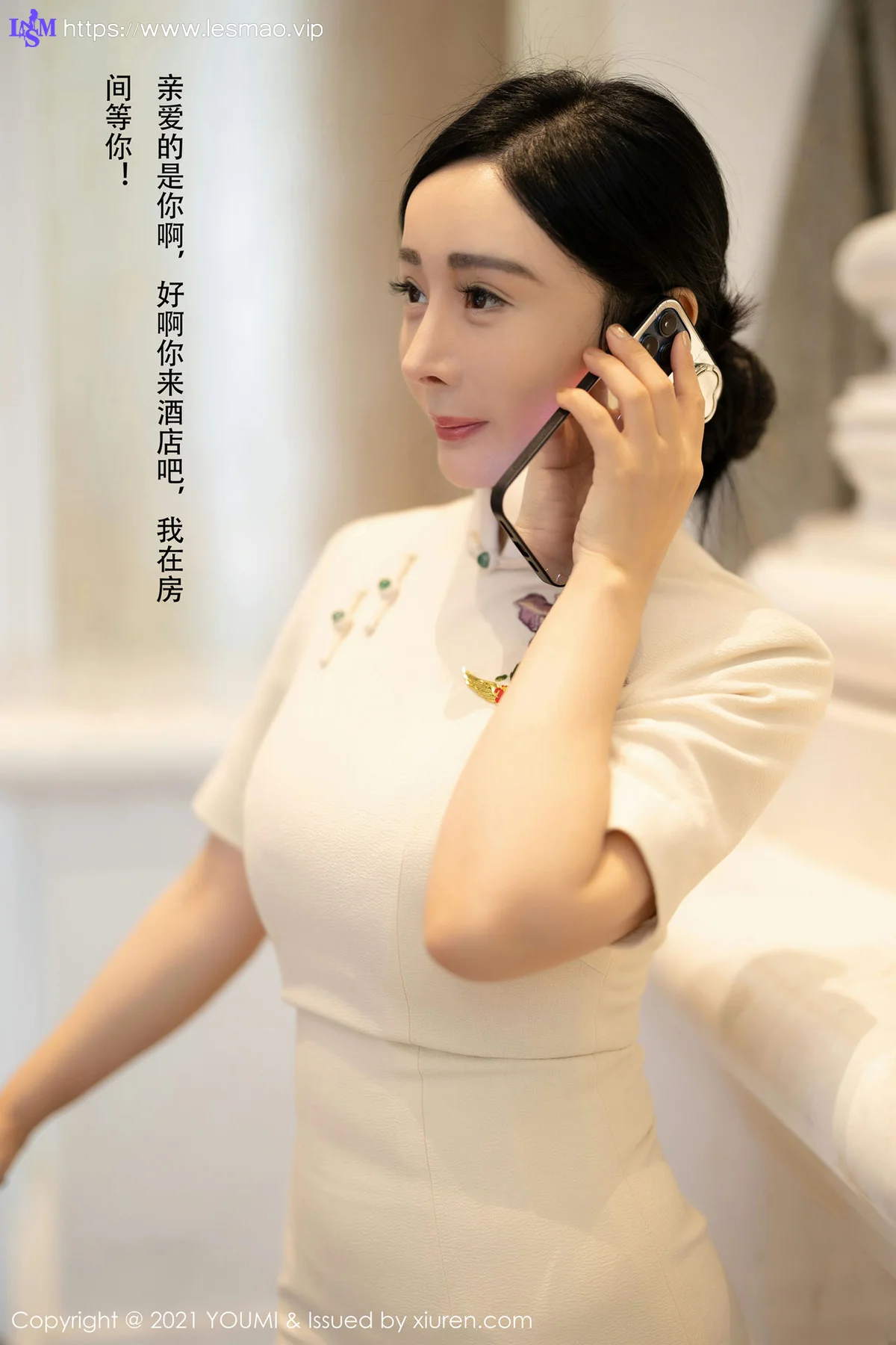 YOUMI 尤蜜荟 Vol.603 剧情空姐女友 允爾 - 10