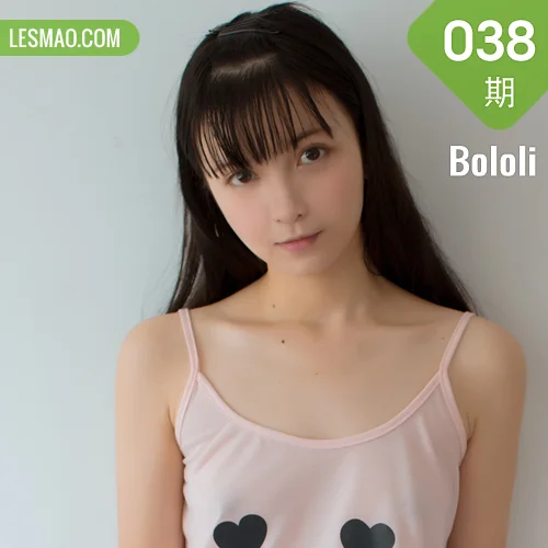 Bololi 波萝社 Vol.038 Modo 鱼丸子呀鱼丸真空睡衣喝奶